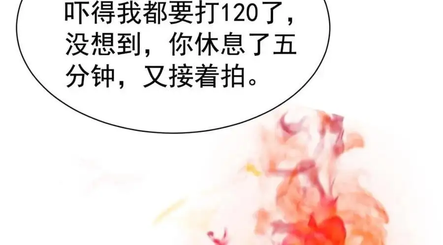 96 这下真的要惨了56