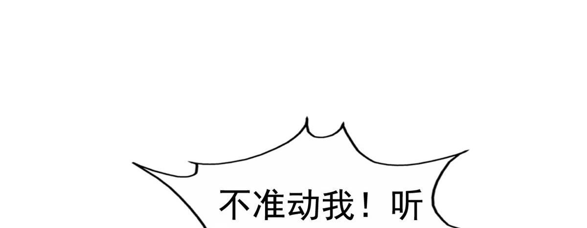 14  天神大发神威30