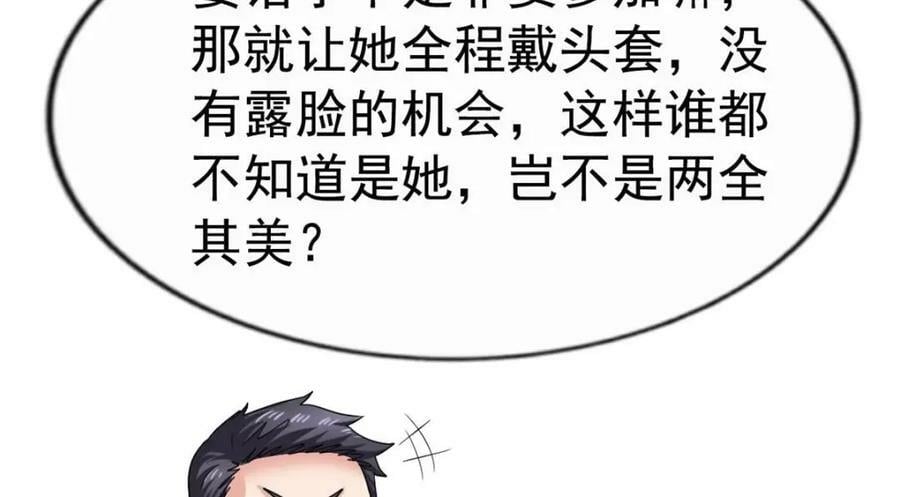 73 爸爸也不是普通人67