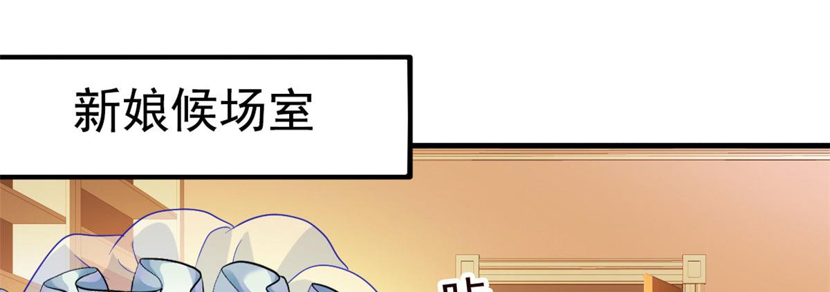 41 准备砸场子72