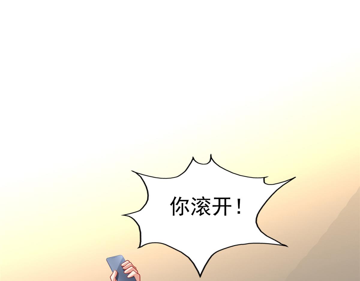 04 只是为了咬我一口10