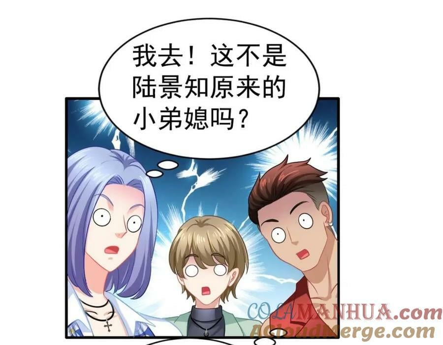 79 见二哥的朋友们51