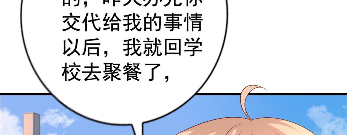22 惊人的秘密66
