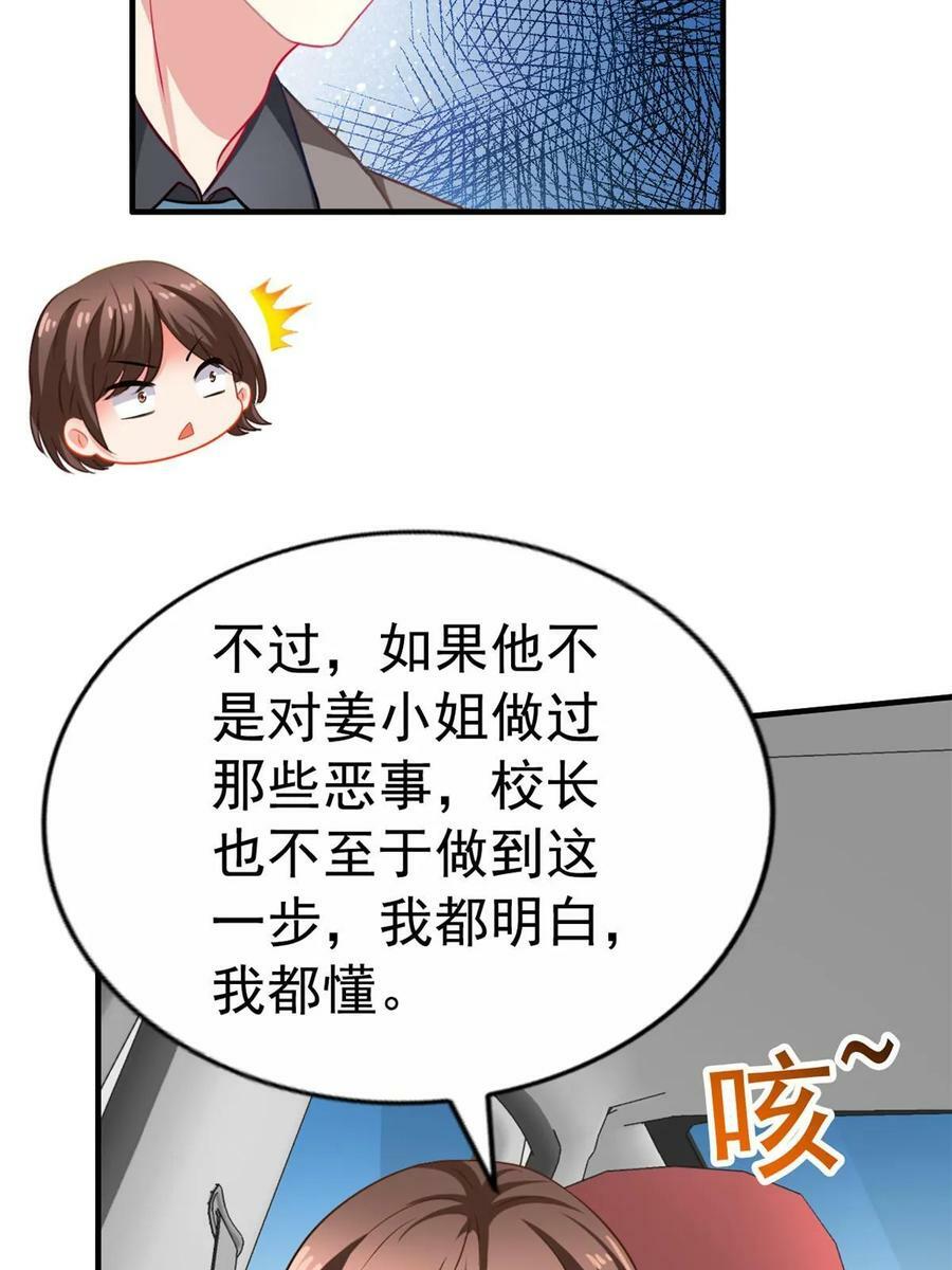63 狗咬狗29