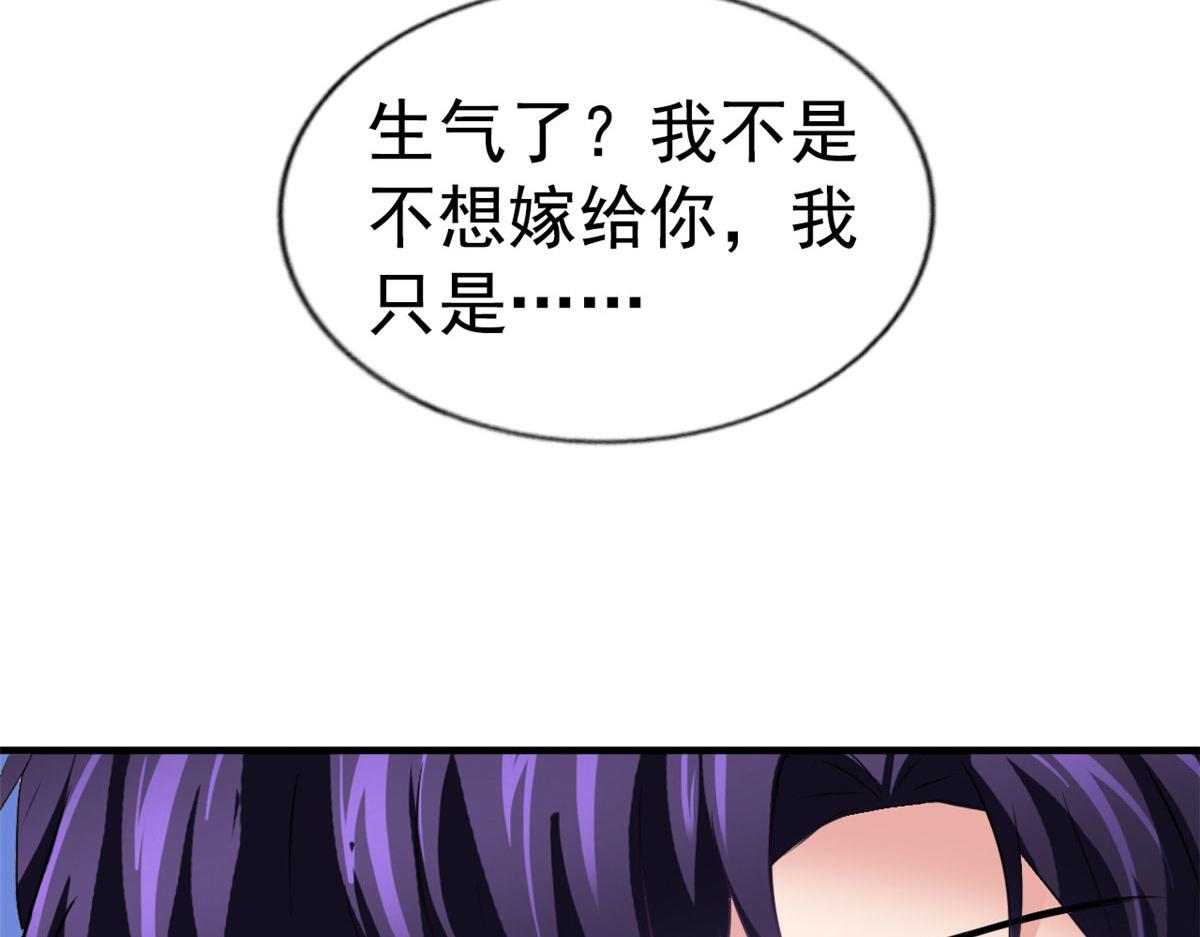 44 出大招了62