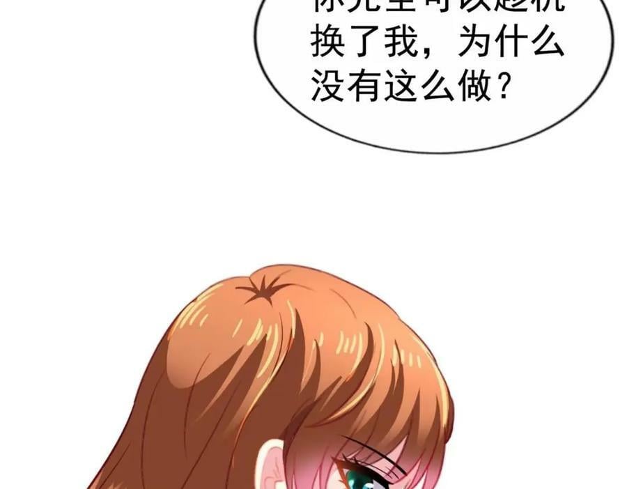 76 泄密事件53