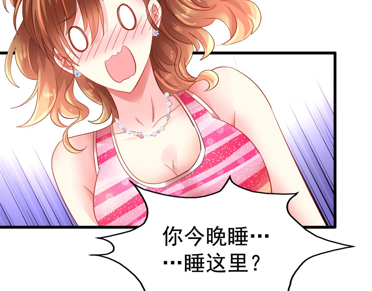 07 同床共枕57