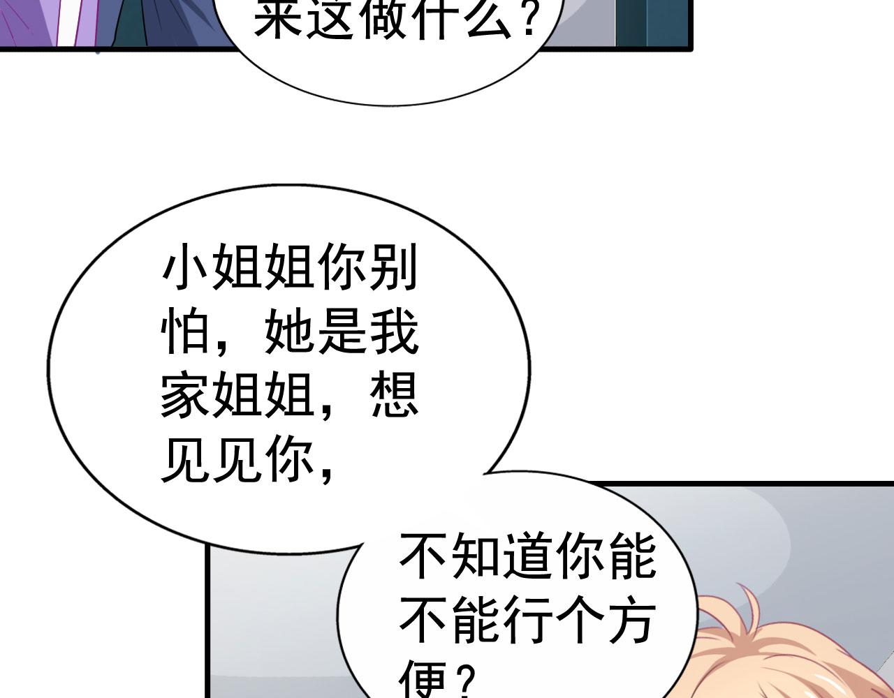 27 鸿门宴34