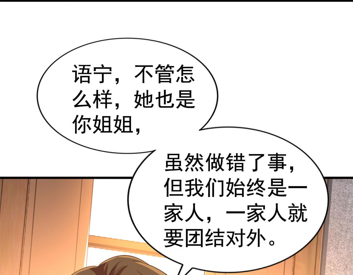 23  要不要赌？4