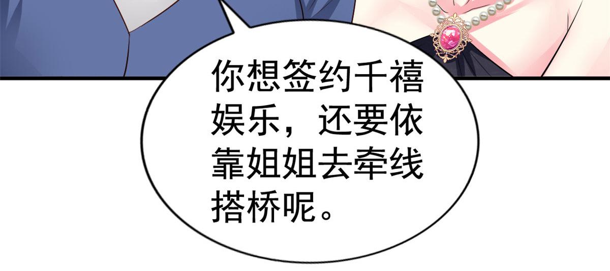 23  要不要赌？6