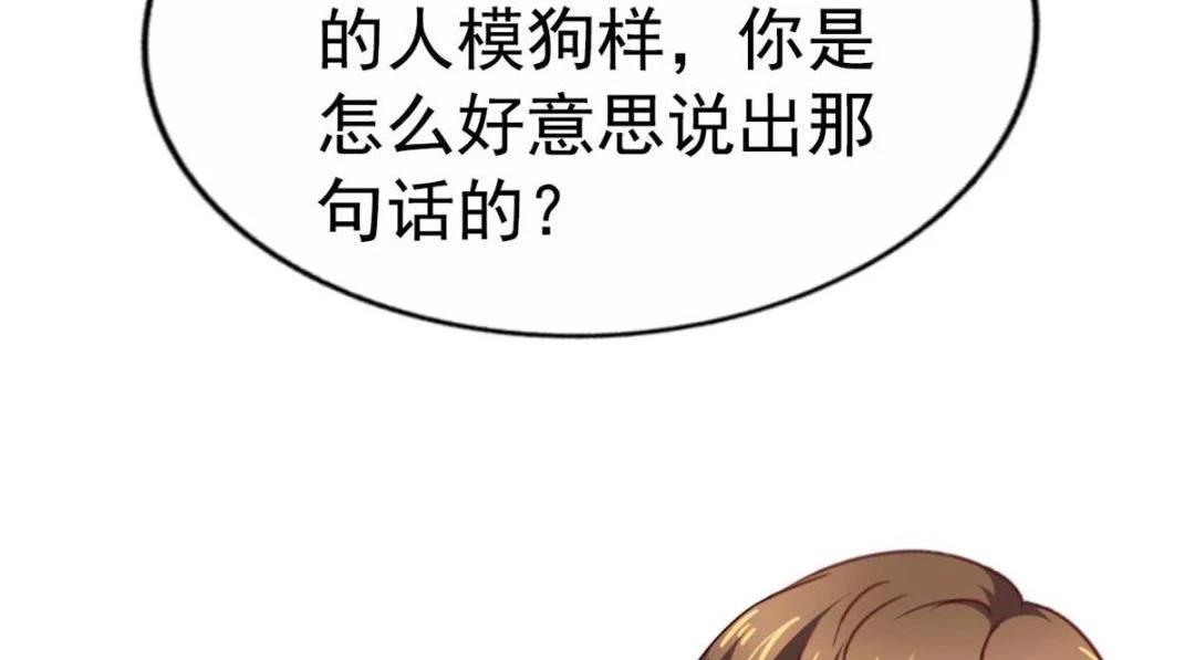 58 我爱你，你呢？10