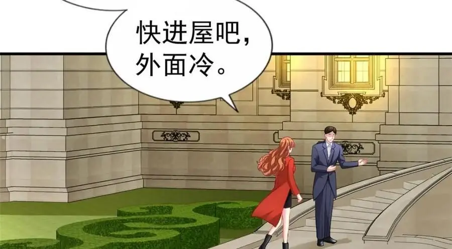 94 去见陆老爷子78