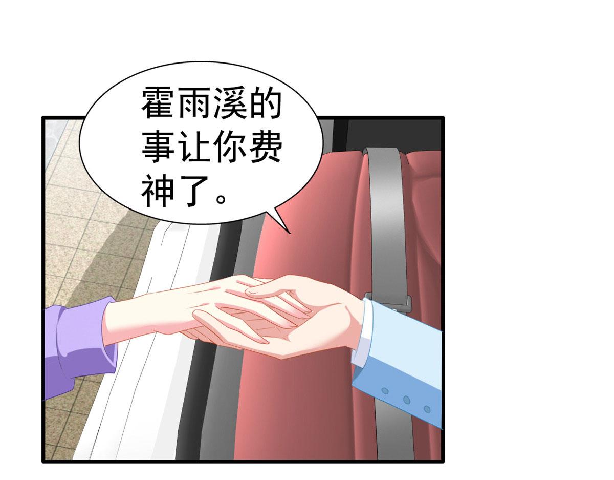 53 陆宗野被打32