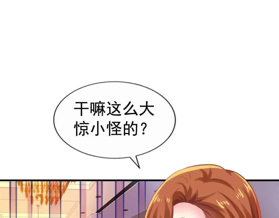 90 我是股东74