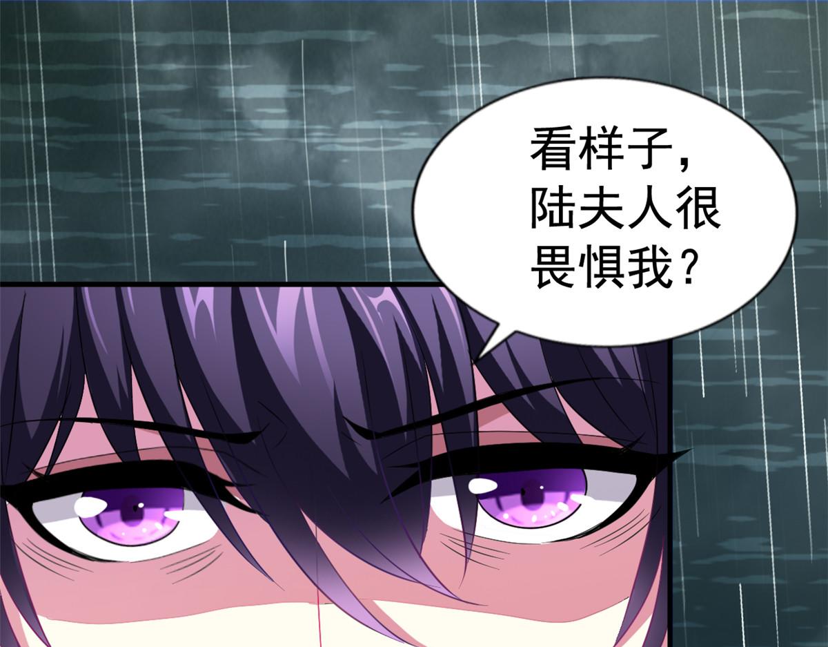 45 轩然大波58