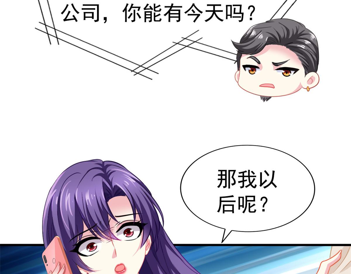 49 疯狂的霍雨溪51