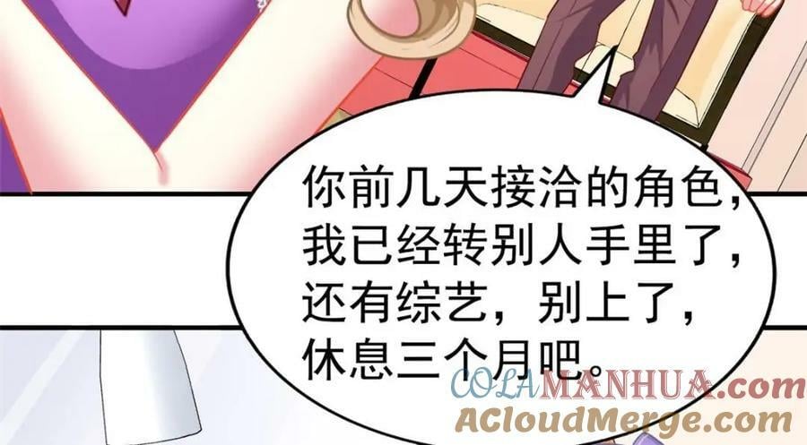 78 厌恶的起源48