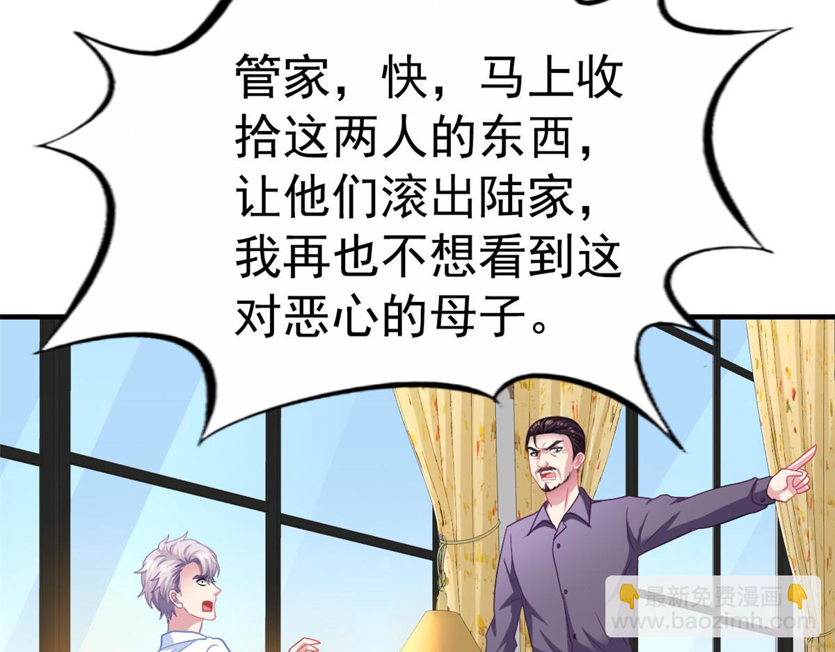 46 打的真热闹43