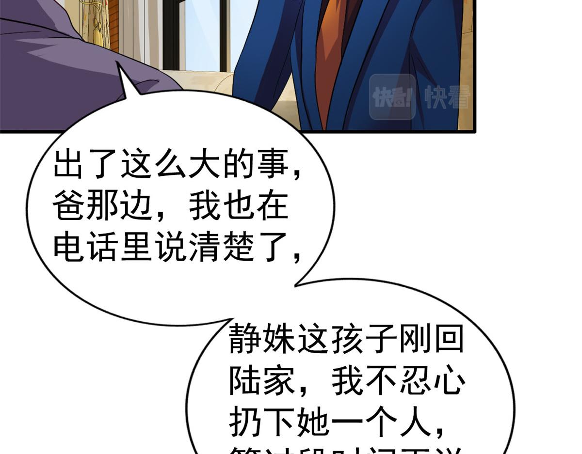 48 搞定了59
