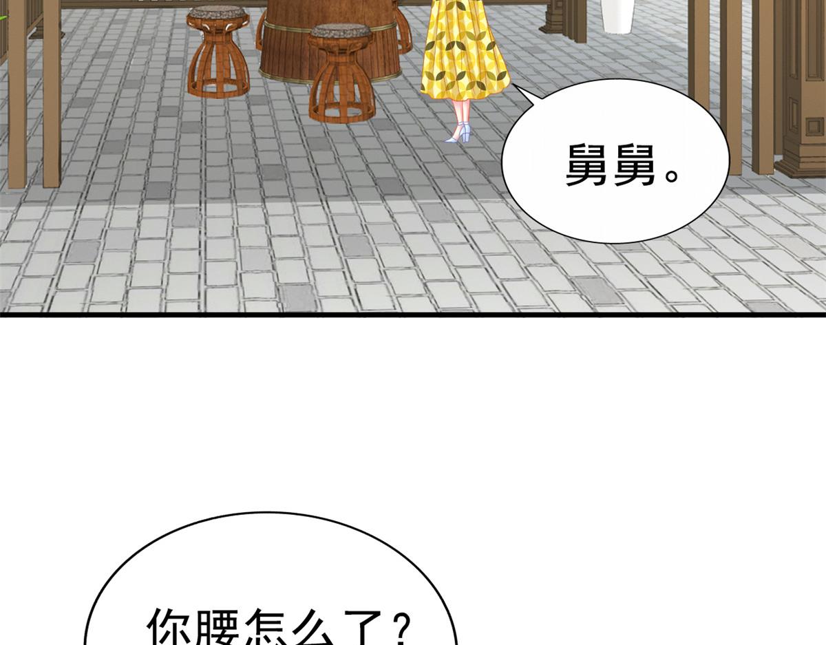 50 为了二哥努力拍戏4