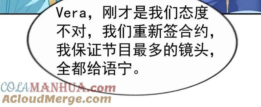 76 泄密事件12
