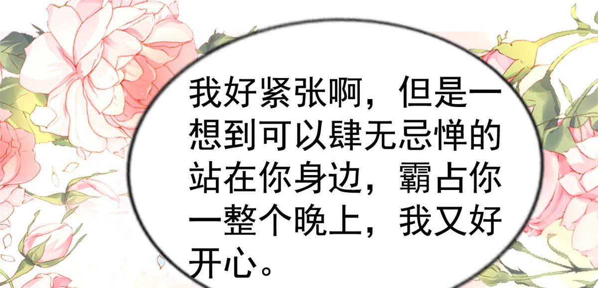 42  献曲12