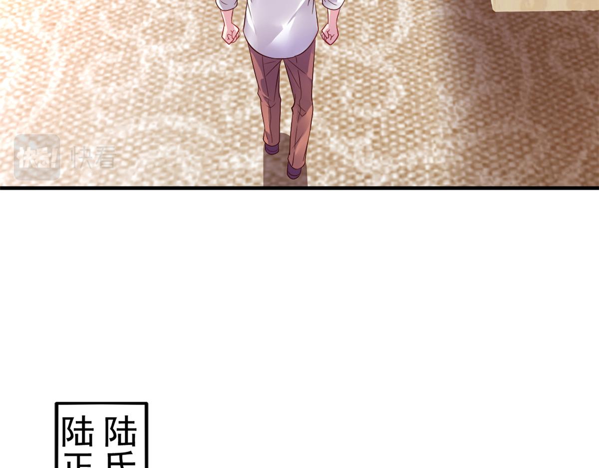 10 陆宗野被训50