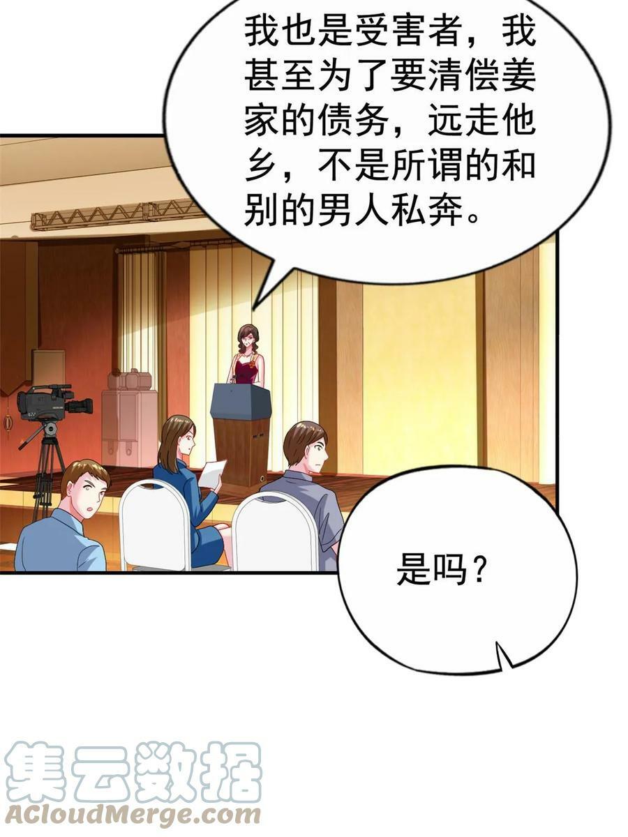 64 全国面前说道说道28