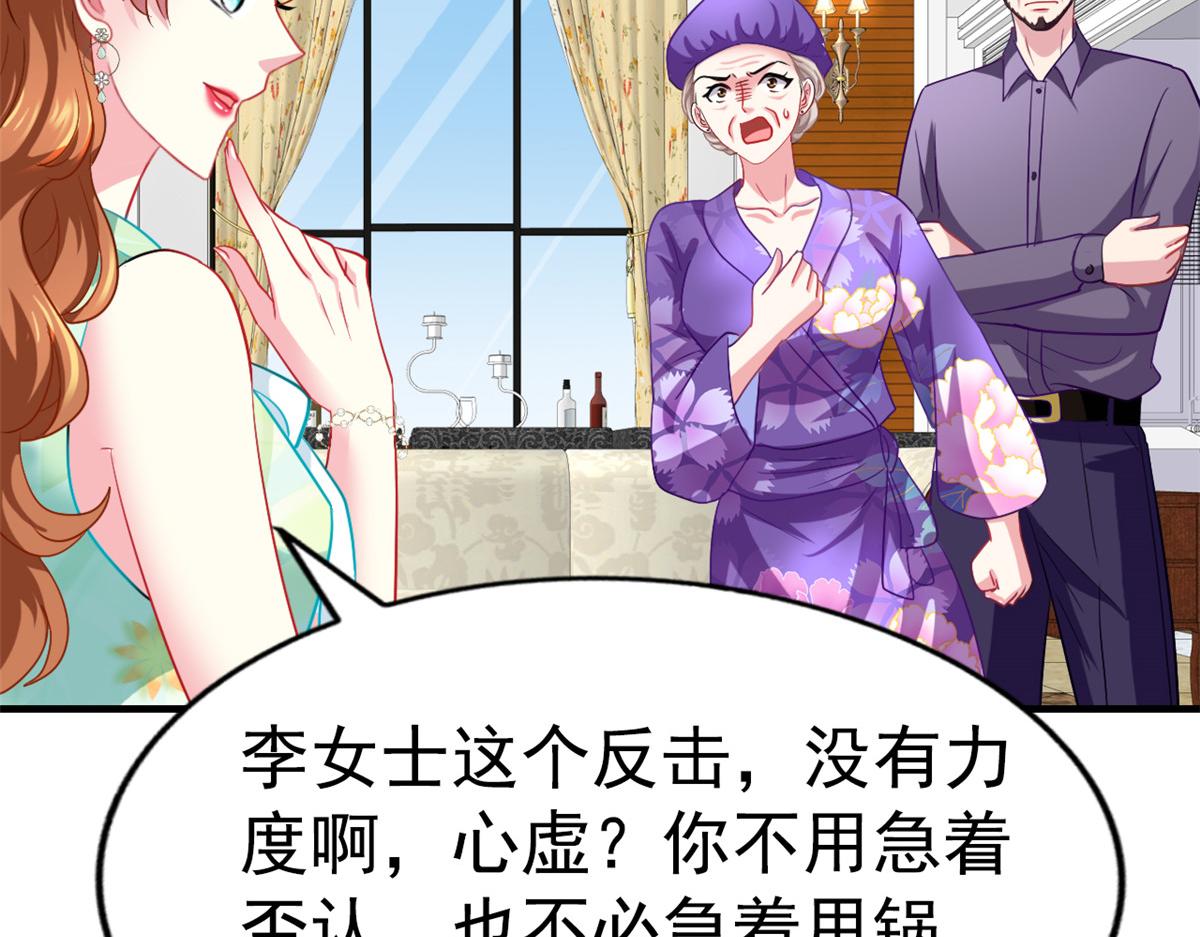 45 轩然大波35