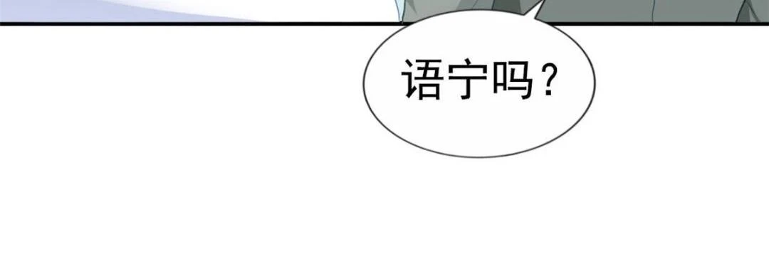 60 和霍雨溪摊牌26
