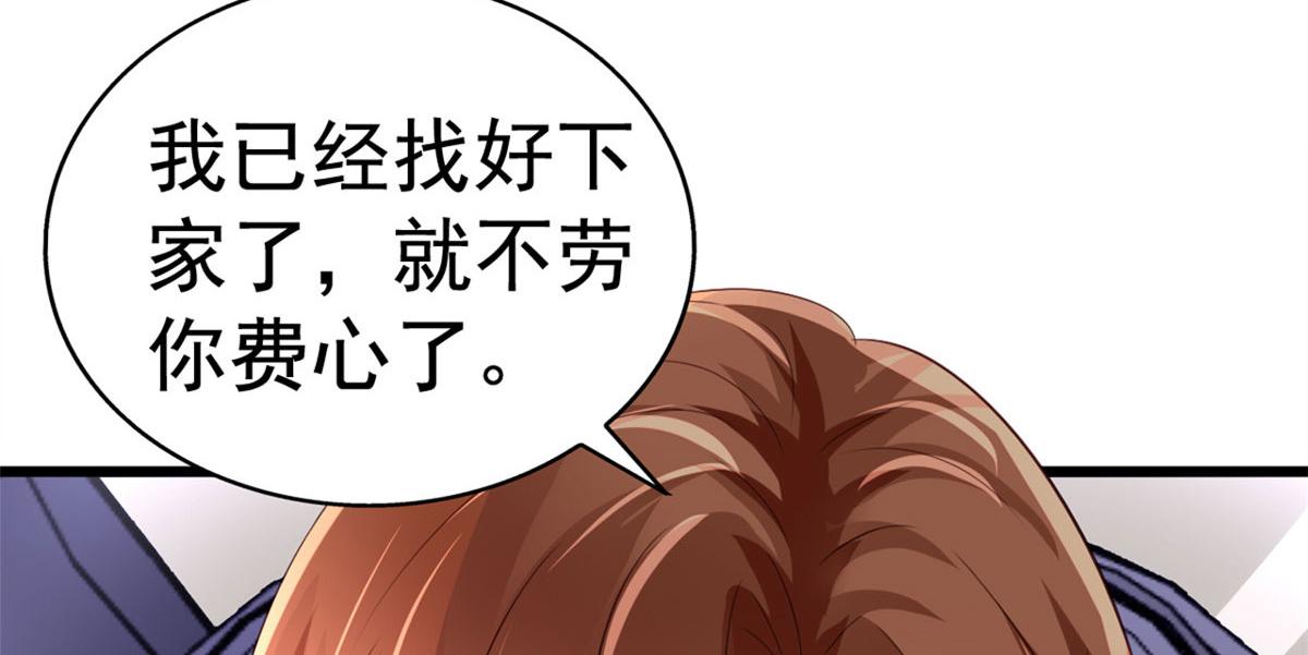 01 身陷丑闻30