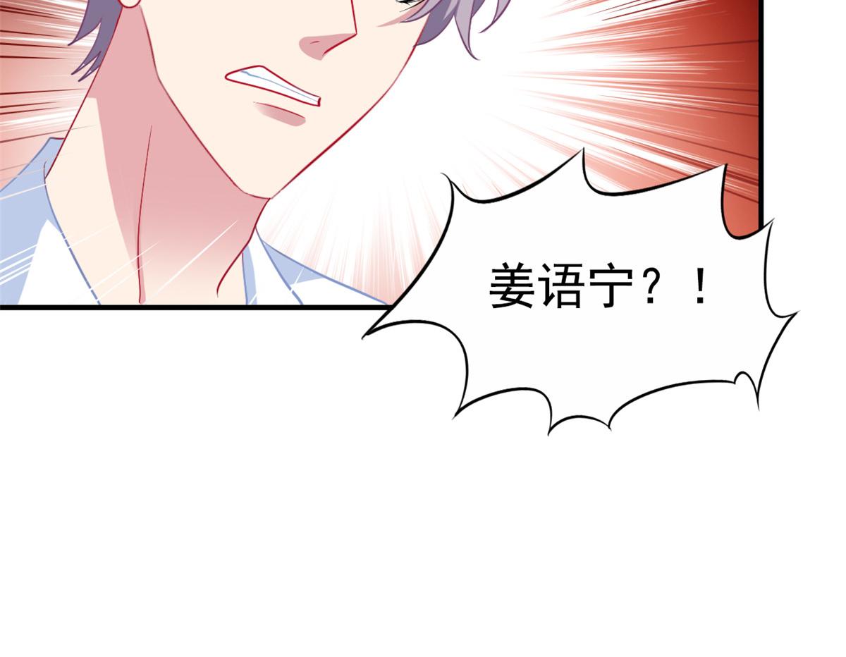 45 轩然大波27