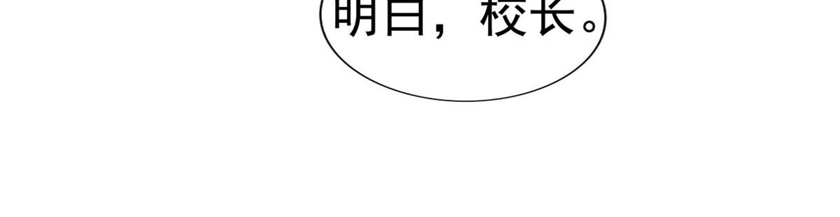 02 形势逆转80