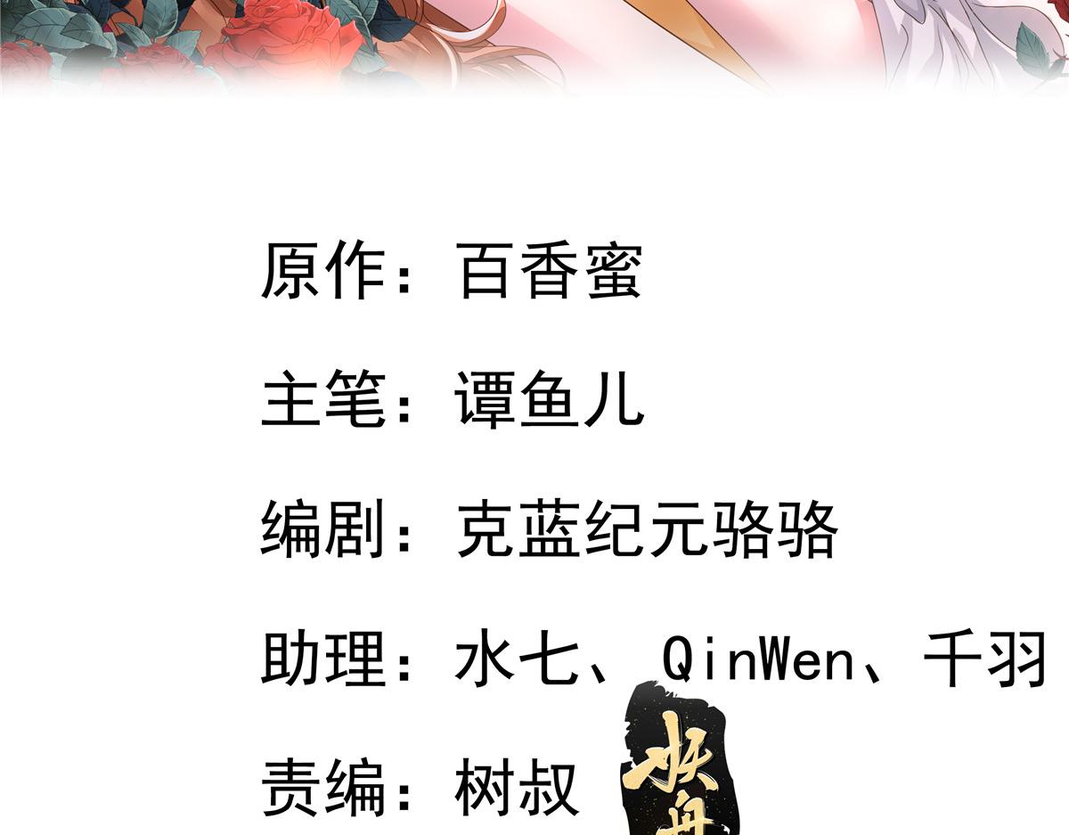 10 陆宗野被训1