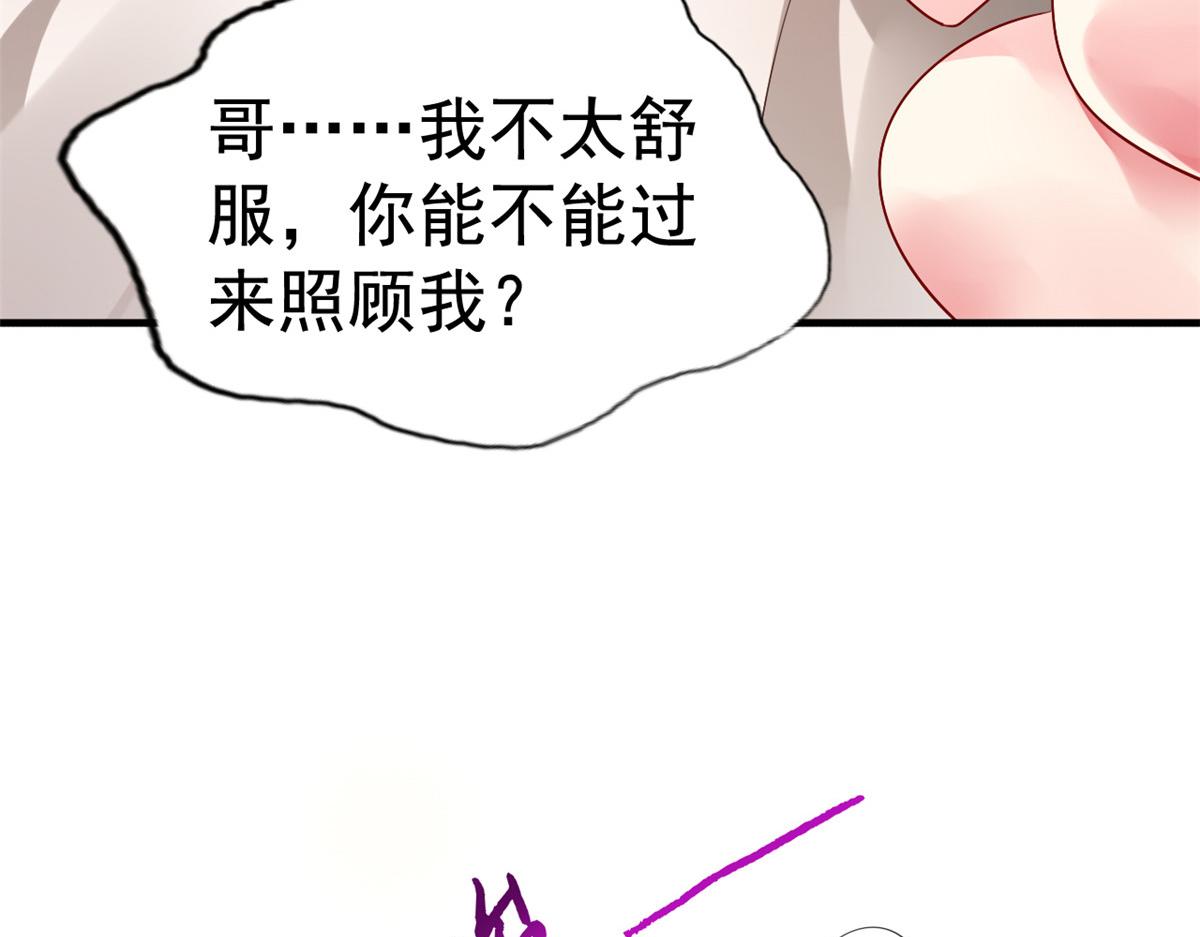 06 别乱摸呀64