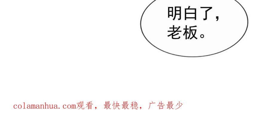 74 一夜暴富85