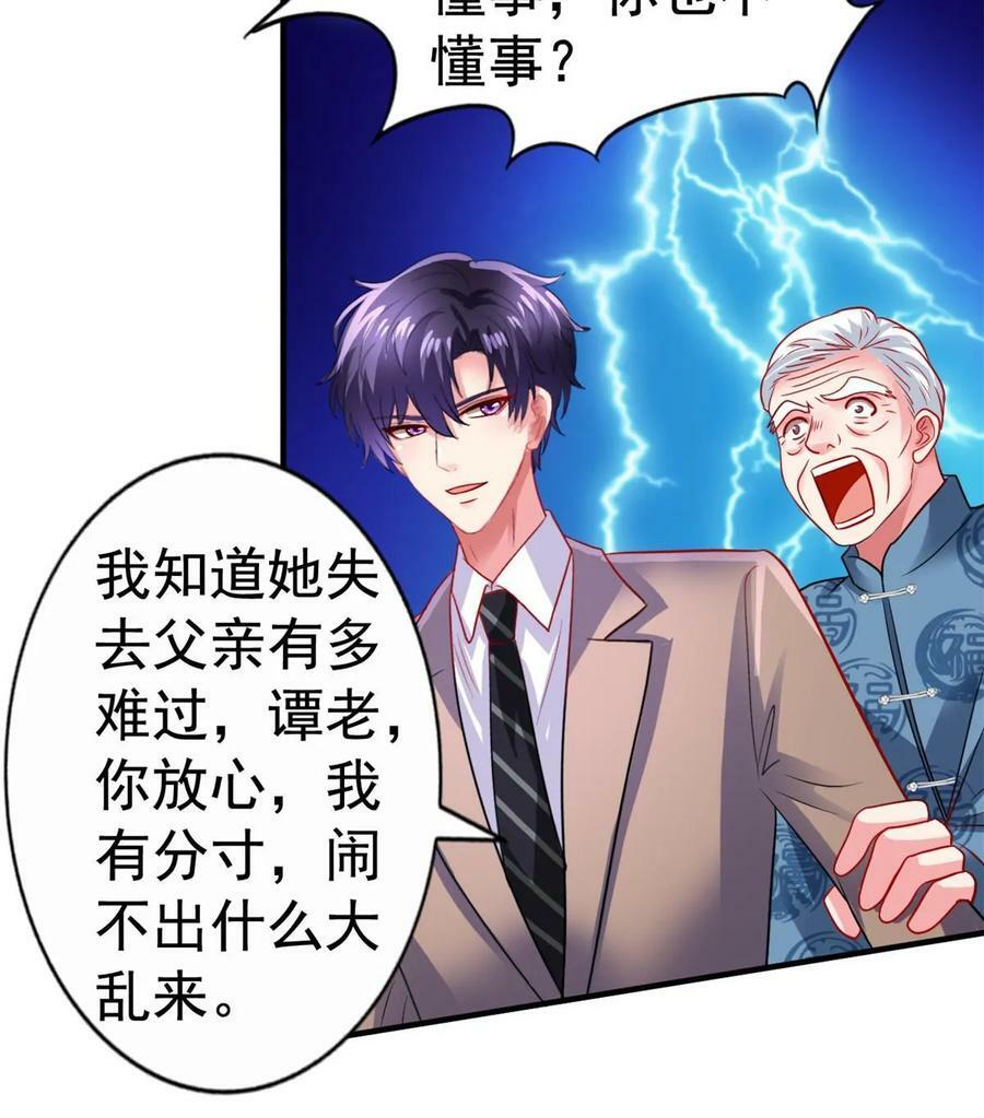 68 配合演戏31