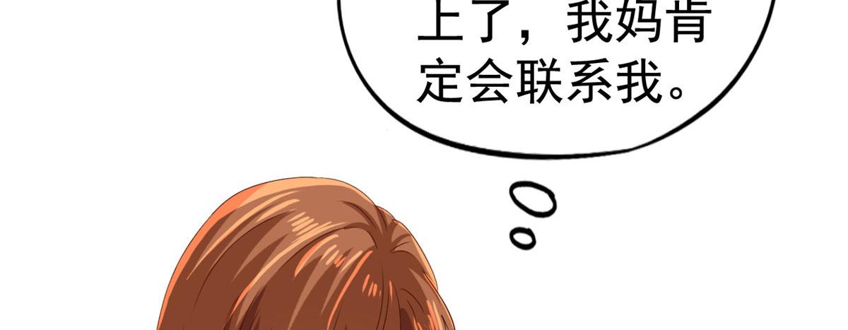 18 我妈在哪儿102
