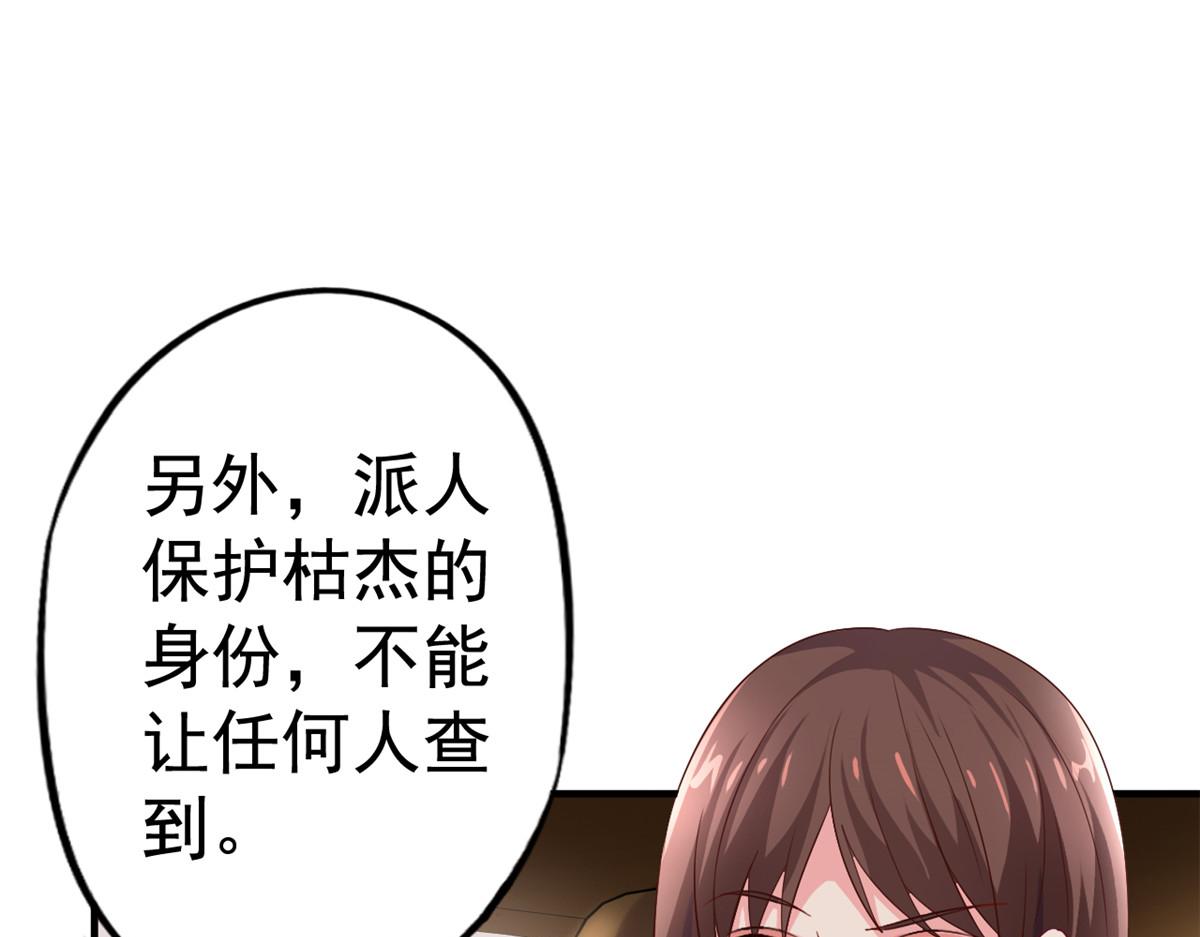 08 又生气了？88