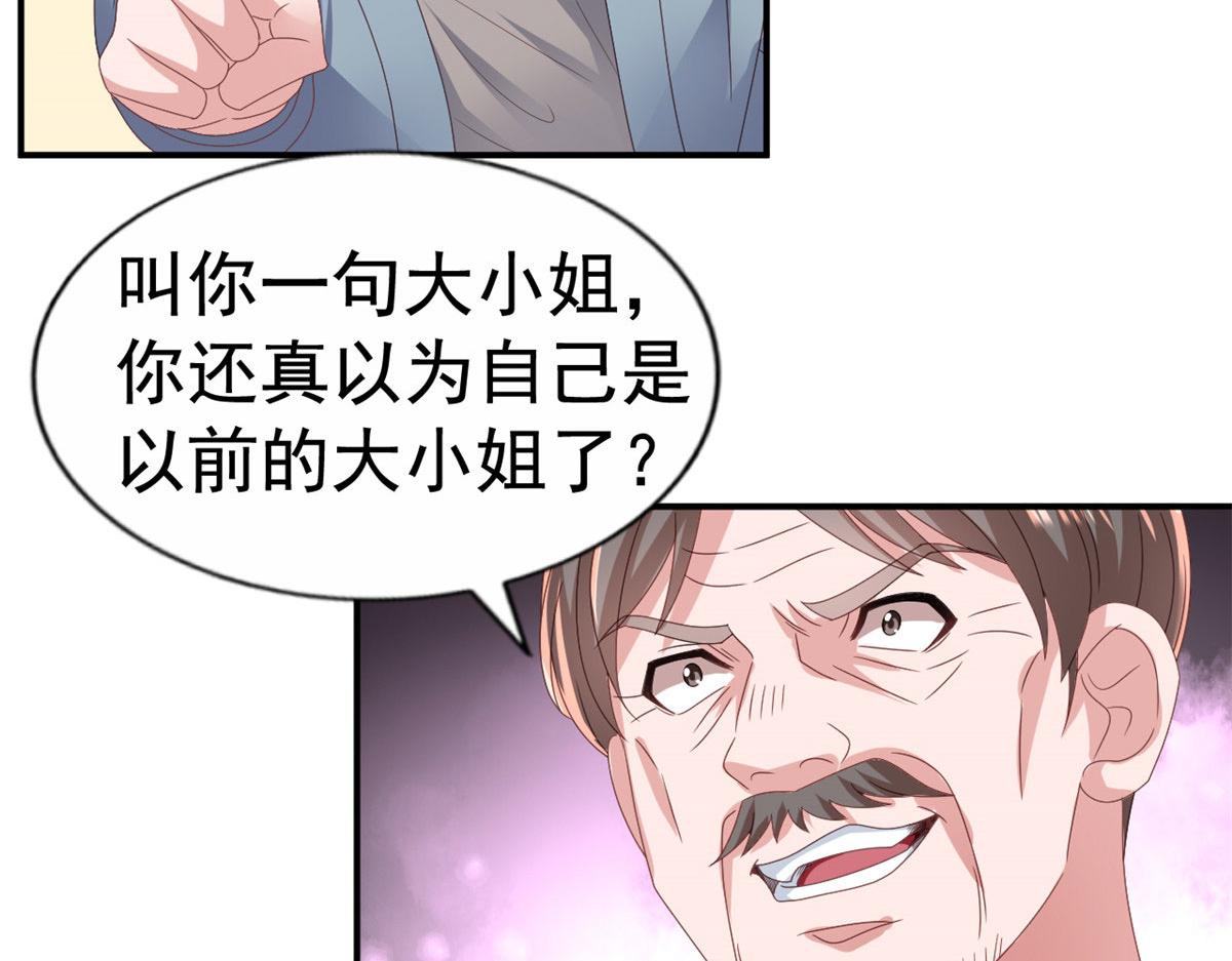 34 姜家管家78