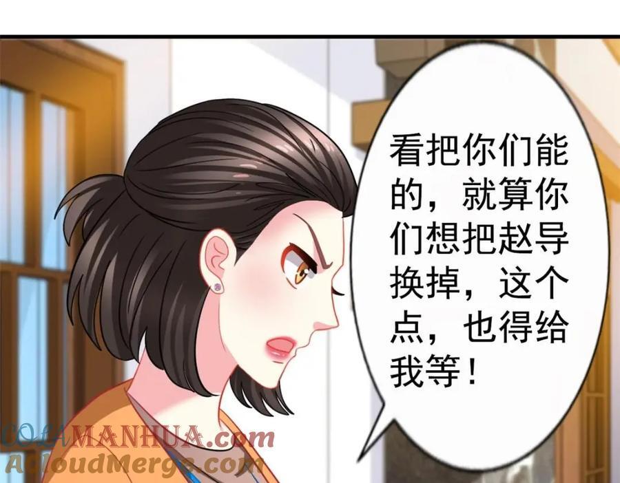 89 无脑凌菲15