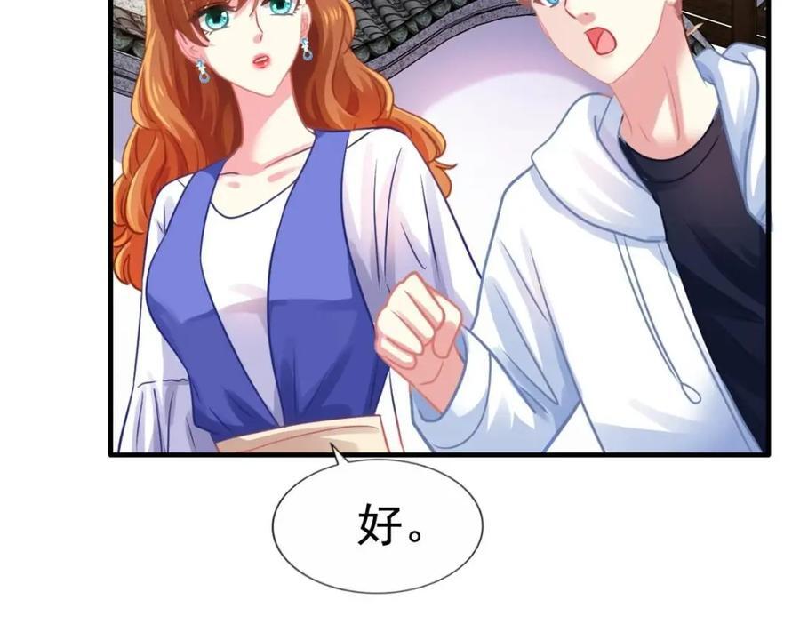 83 一再挑衅67