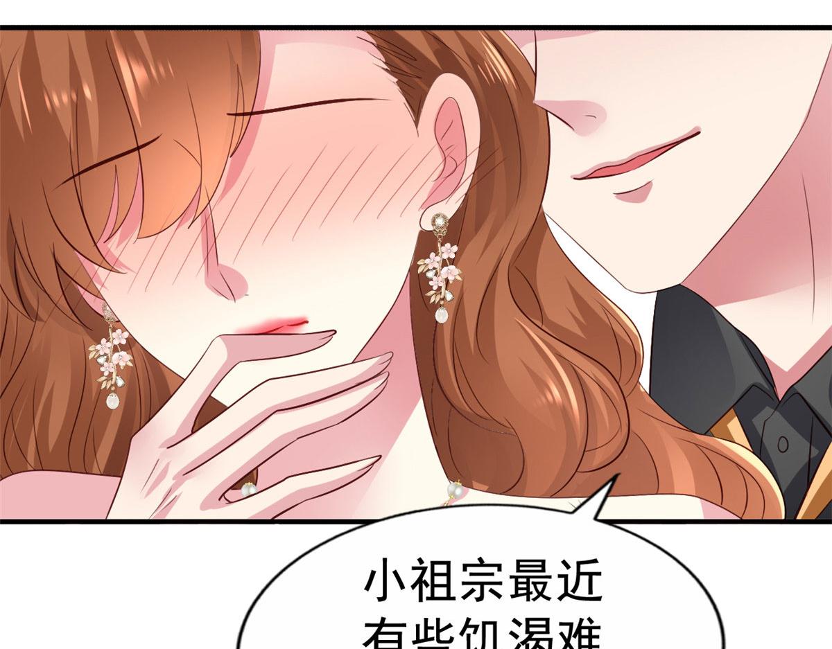 32 舅舅14
