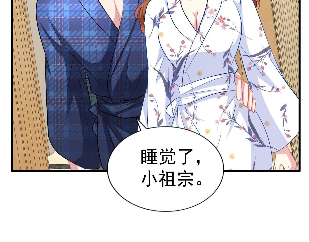 29 循序渐近92