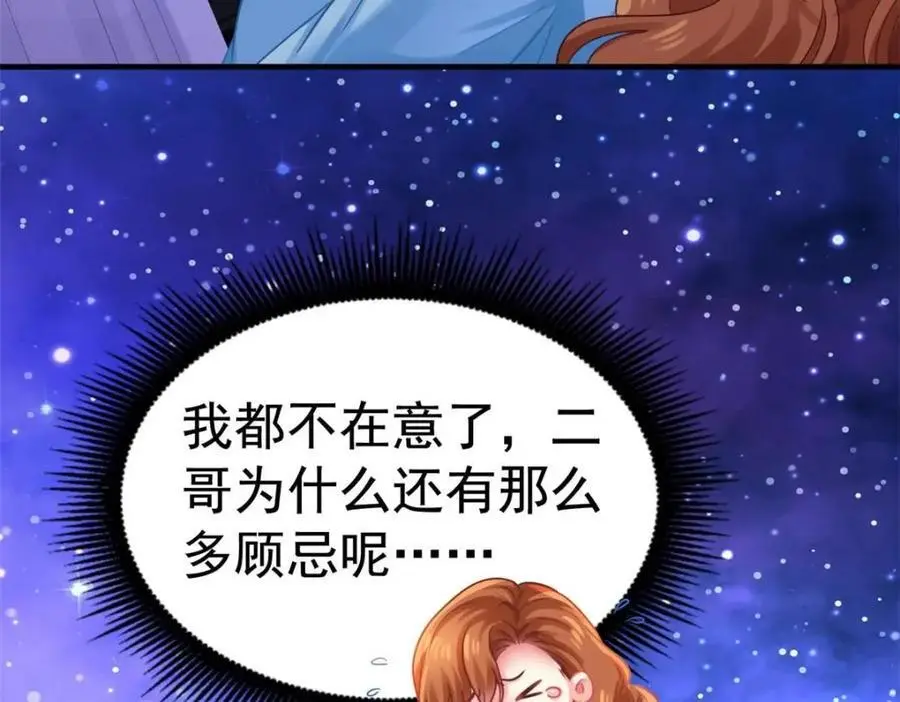 97 已经瞒不住了64