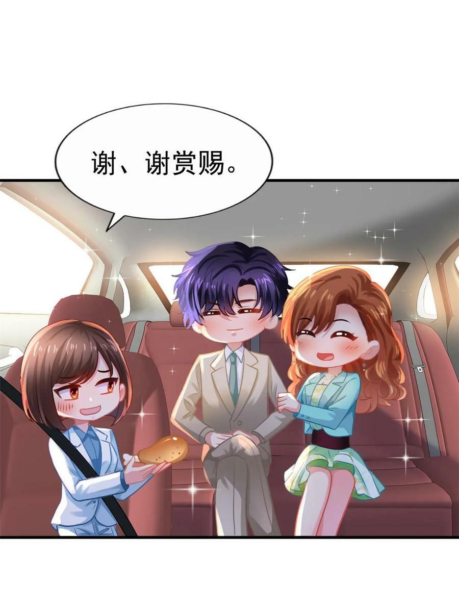 66 一个都不能放过35