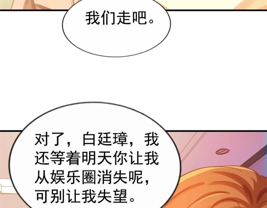 91 演技问题7