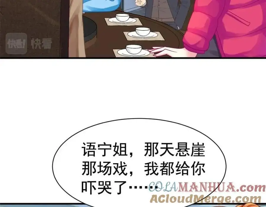 96 这下真的要惨了45
