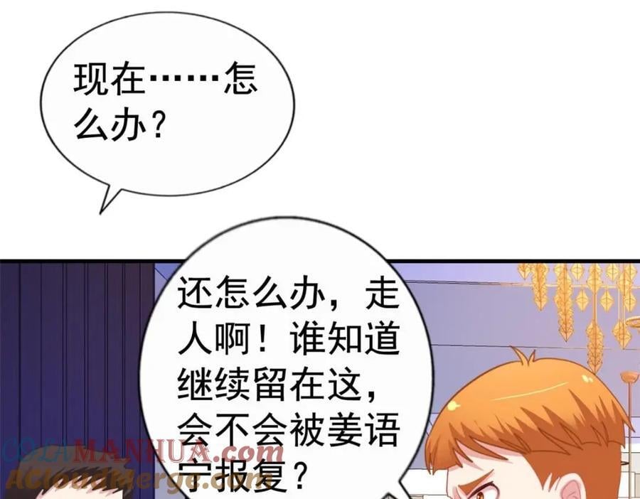91 演技问题15
