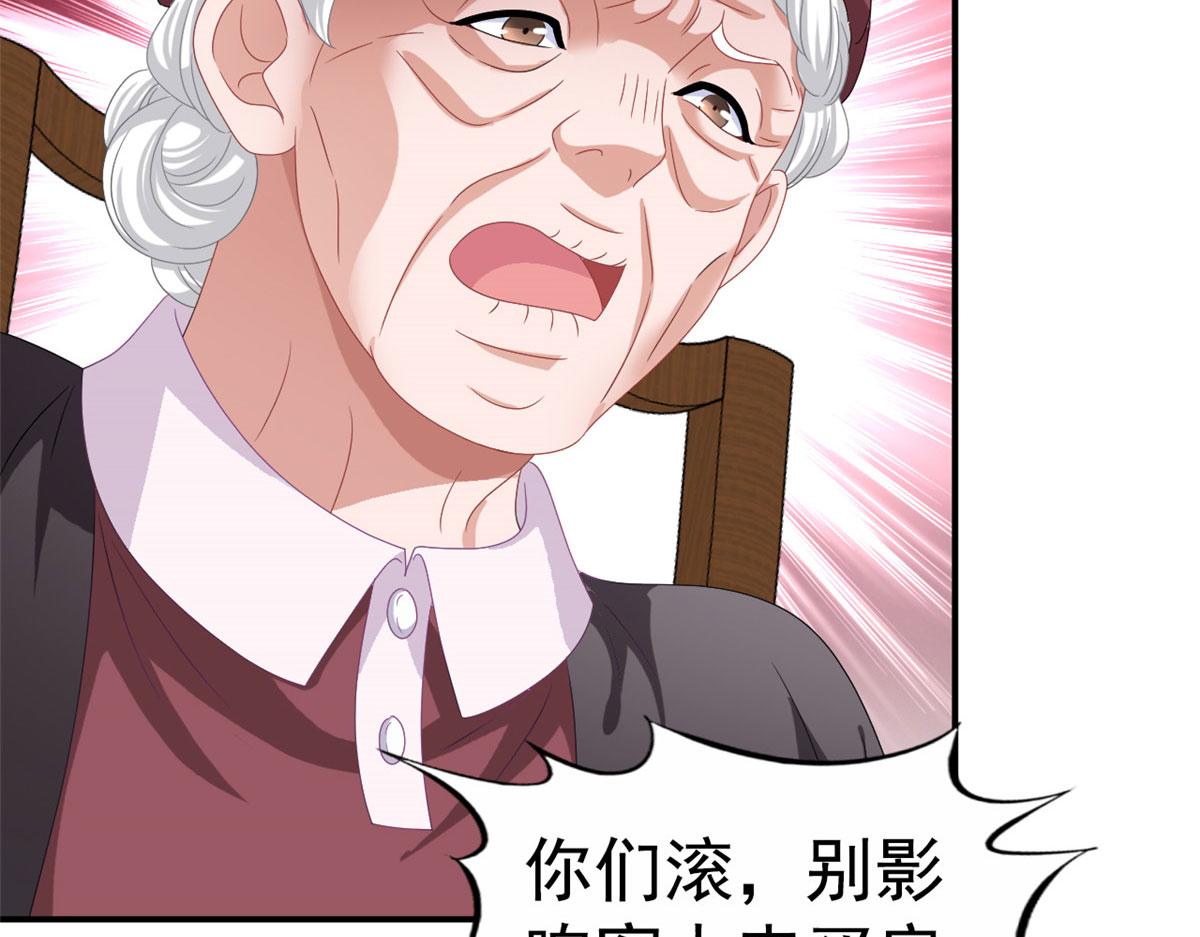 35 谁敢要你？31